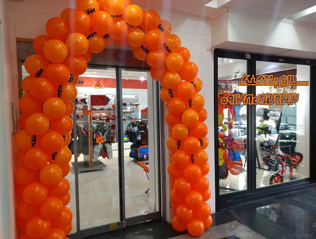 سلام-بادکنک-102
