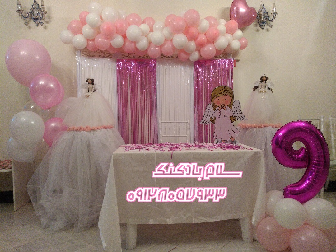 سلام-بادکنک-109_11