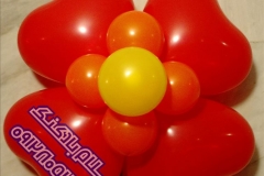 سلام بادکنک