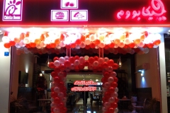 بادکنک ارایی سلام بادکنک(201)